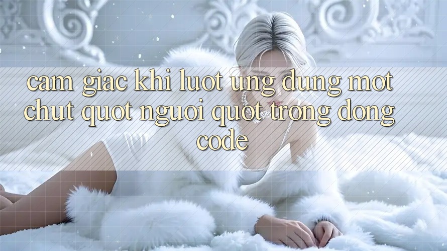 Cảm giác khi lướt ứng dụng - Một chút " người" trong dòng code